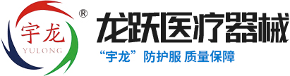 龙口香蕉视频污在线观看医疗器械有限公司